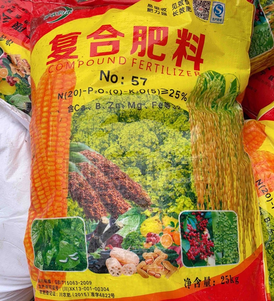 這些肥料標簽忽悠人 農(nóng)戶購買要當心(圖4) 這些肥料標簽忽悠人 農(nóng)戶購買要當心(圖4)
